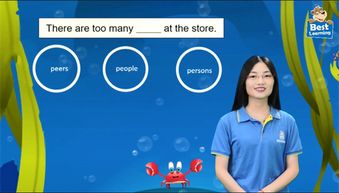 贝乐学科英语学生端App升级4.3版本，四大教学功能同步上线