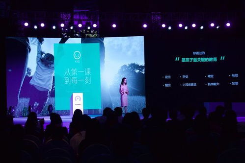 覆盖孩子0到6岁的科技早教生态体系——百贝云‘育见未来’发布会在成都召开