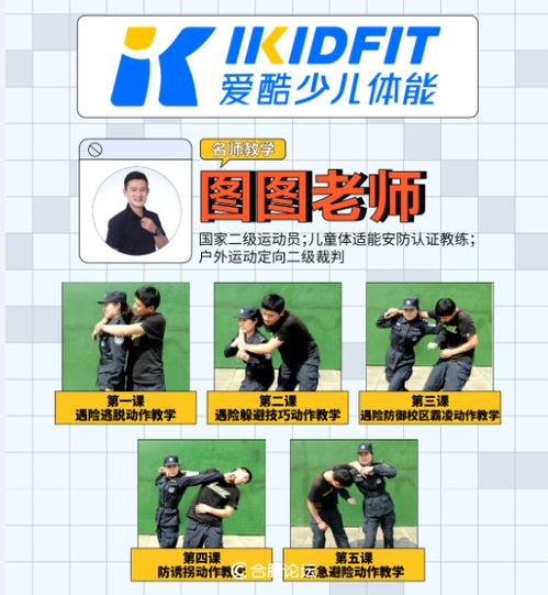 保贝计划云上学习 原来这才是最聪明的带娃方式